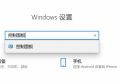 win10下快速访问华为荣耀路由器的USB移动硬盘